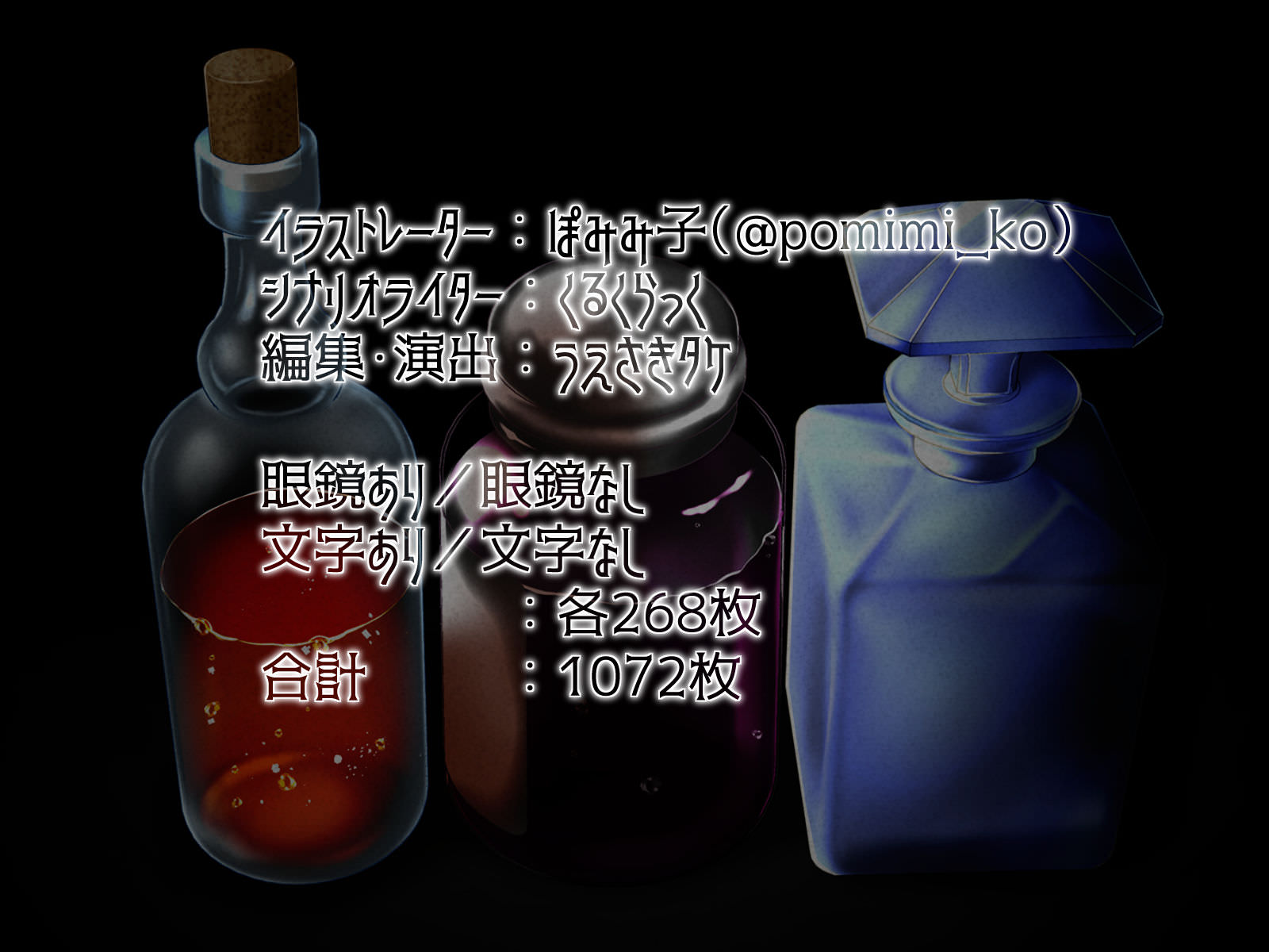 おばんざい☆スタジオのおちんぽ人体実験（モルモット）～五感全て犯し尽くしておちんぽハムハム大好き女に仕上げてみた～